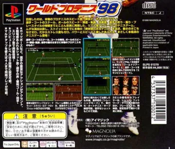 World Pro Tennis 98 (JP) box cover back